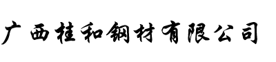 首页logo